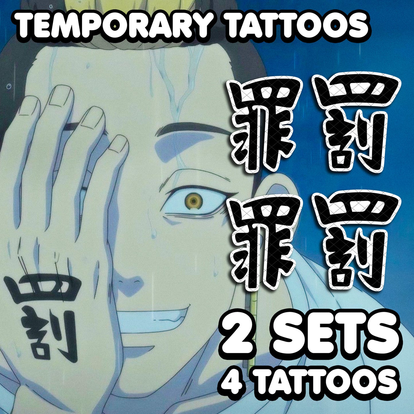 Shuji Hanma - Tokyo Revengers | Temporary Tattoos | 4 TATTOOS - AlunaCreates